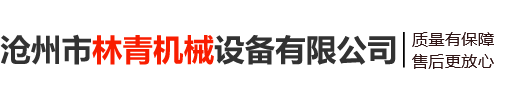 遼寧擎虎高空作業(yè)平臺租賃有限公司